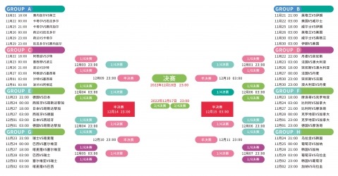 马雷斯卡力,保欧冠资格,伤病影响表,彩娱乐,娱乐网站平台,体育娱乐服务,在线互动娱乐,安全娱乐平台