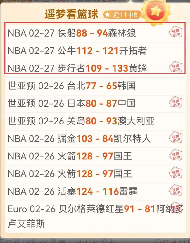 赫塔费主帅,称赞格林伍,加盟顶级豪,彩娱乐,娱乐网站平台,体育娱乐服务,在线互动娱乐,安全娱乐平台