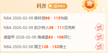 日乙赛事,仙台维加泰,对万劳雷八,彩娱乐,娱乐网站平台,体育娱乐服务,在线互动娱乐,安全娱乐平台