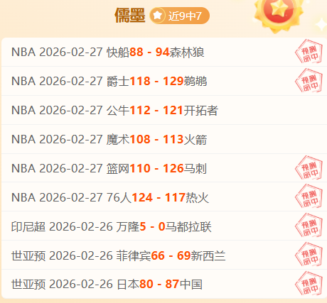 日球星榜正,式公布,彩娱乐,彩娱乐,娱乐网站平台,体育娱乐服务,在线互动娱乐,安全娱乐平台