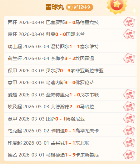 巴黎主席澄,姆巴佩不得,自由转会,彩娱乐,娱乐网站平台,体育娱乐服务,在线互动娱乐,安全娱乐平台