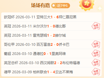 柏林联与拜,轮较量,平局收场,彩娱乐,娱乐网站平台,体育娱乐服务,在线互动娱乐,安全娱乐平台