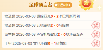 马克西全场,投篮命中率,低至,彩娱乐,娱乐网站平台,体育娱乐服务,在线互动娱乐,安全娱乐平台