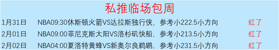 二月激战,副班长客场,日奇迹之旅,彩娱乐,娱乐网站平台,体育娱乐服务,在线互动娱乐,安全娱乐平台