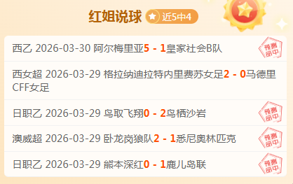 排列五第,期玄易彩推,荐及杀码分,彩娱乐,娱乐网站平台,体育娱乐服务,在线互动娱乐,安全娱乐平台