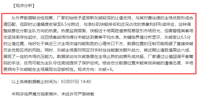 大乐透期号,专家推荐,质合分析前,彩娱乐,娱乐网站平台,体育娱乐服务,在线互动娱乐,安全娱乐平台