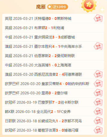 大乐透期号,专家推荐,雷霆客场挑,彩娱乐,娱乐网站平台,体育娱乐服务,在线互动娱乐,安全娱乐平台