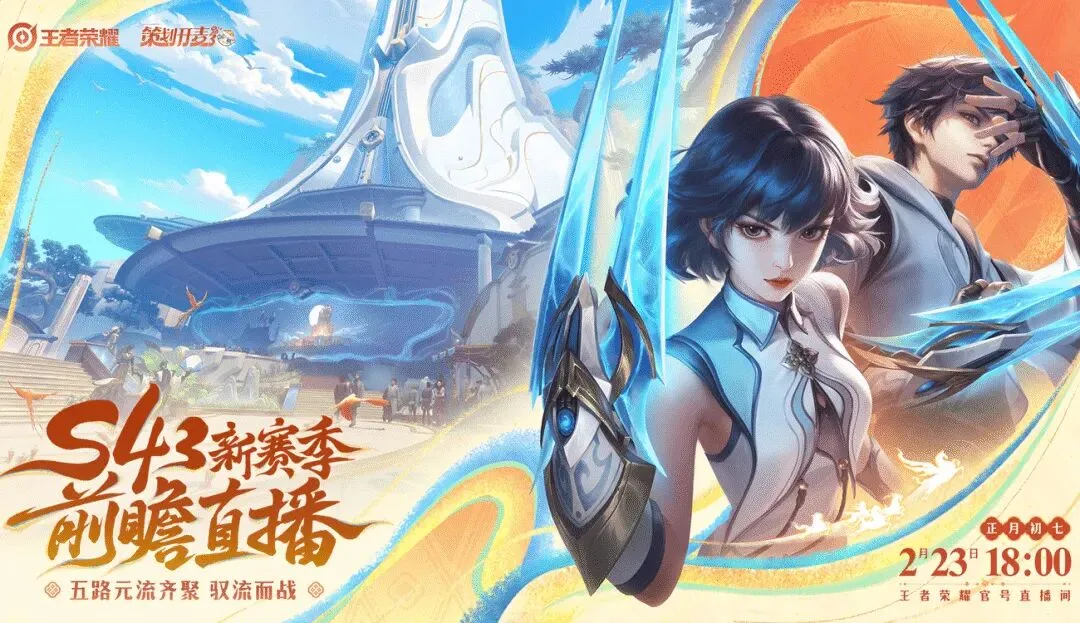 焦点对决,快船与骑士,巅峰对决,彩娱乐,娱乐网站平台,体育娱乐服务,在线互动娱乐,安全娱乐平台