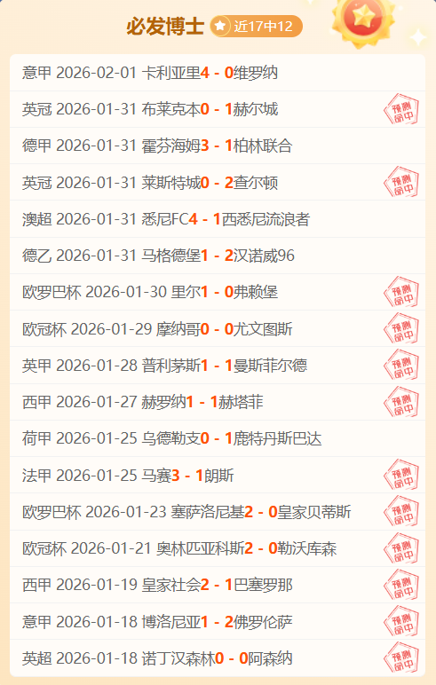 争议欧冠,马竞起诉皇,马四将,彩娱乐,娱乐网站平台,体育娱乐服务,在线互动娱乐,安全娱乐平台