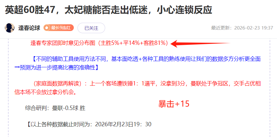 大乐透,期专家推荐,前区十码及,彩娱乐,娱乐网站平台,体育娱乐服务,在线互动娱乐,安全娱乐平台