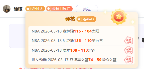 孙颖莎挑战,张本美和,日媒评价张,彩娱乐,娱乐网站平台,体育娱乐服务,在线互动娱乐,安全娱乐平台
