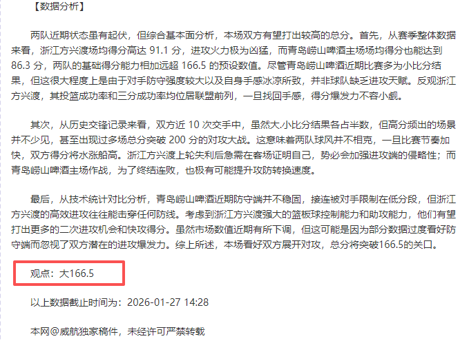 翱翔星际的,喷气奇旅,揭秘媒体迷,彩娱乐,娱乐网站平台,体育娱乐服务,在线互动娱乐,安全娱乐平台