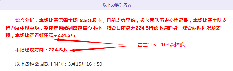 莱斯特城保,级前景,专家解读大,彩娱乐,娱乐网站平台,体育娱乐服务,在线互动娱乐,安全娱乐平台