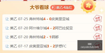 彩娱乐,娱乐网站平台,体育娱乐服务,彩娱乐,娱乐网站平台,体育娱乐服务,在线互动娱乐,安全娱乐平台
