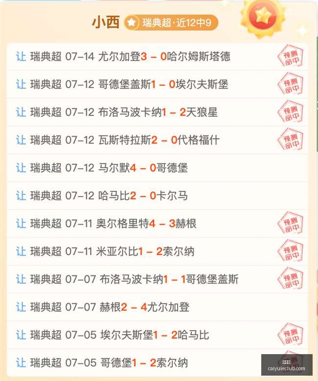 彩娱乐,娱乐网站平台,体育娱乐服务,彩娱乐,娱乐网站平台,体育娱乐服务,在线互动娱乐,安全娱乐平台