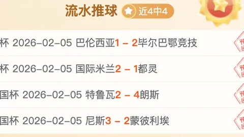 伊朗大胜巴勒斯坦4-1！阿兹蒙替补立功显威！