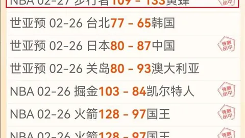 赫塔费主帅称赞格林伍德：加盟顶级豪门实至名归，他曾憧憬意甲之旅！