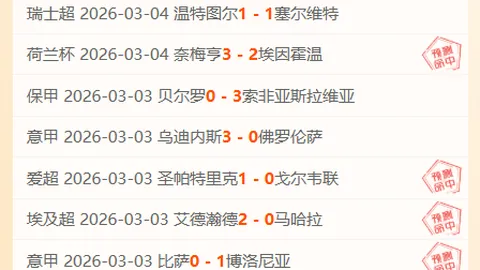 巴黎主席澄清：姆巴佩不得自由转会，出售传闻不实