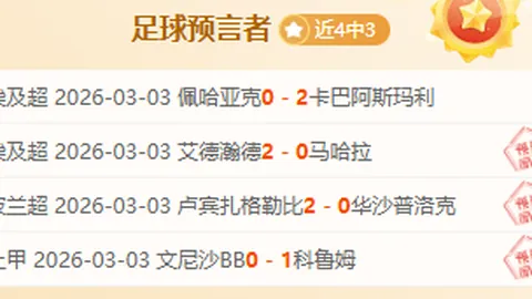 马克西全场投篮命中率低至0.11引发热议，联盟调查呼声迭起，NBA公平性备受拷问？