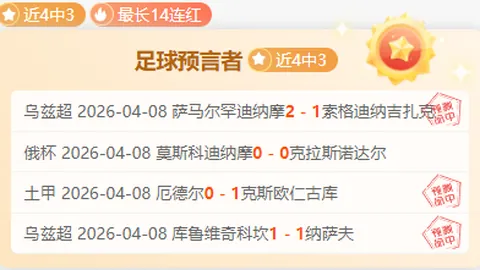 大乐透期号专家推荐：主场龙对客场虫分析