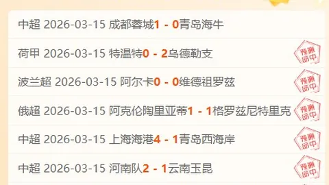 电竞盛宴开启：知名俱乐部携手打造精彩赛事