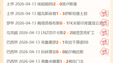 大话西游2经典版70W毒伤解析，专家推荐质合分析前区十码