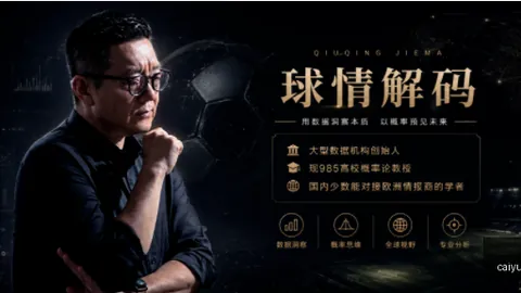 彩娱乐娱乐网站平台数据冲到052840引发关注