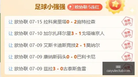 彩娱乐 054121 1