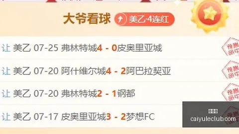 彩娱乐，安全娱乐平台， 054235