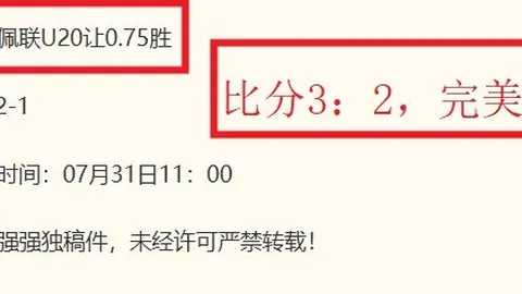 彩娱乐 054634 4