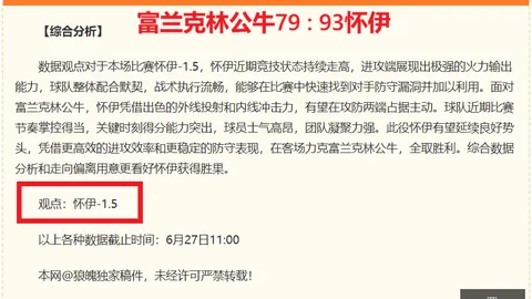 彩娱乐 054152 13