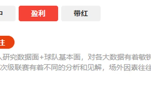 彩娱乐娱乐网站平台数据冲到054955引发关注