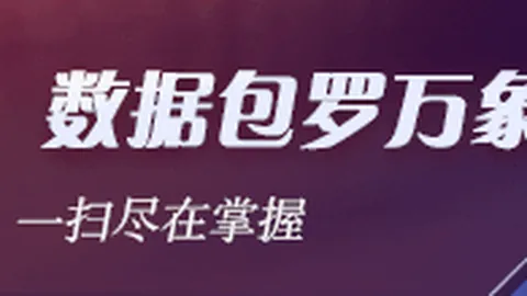 2026中国运动员全球排名揭晓安全娱乐平台：殷若宁稳居第八，刘艳新晋54位终极指南